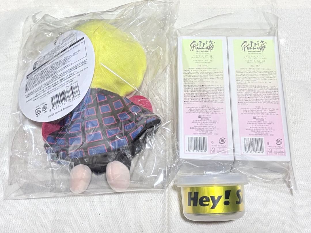 山田涼介　ぬいぐるみ　ハンドクリーム