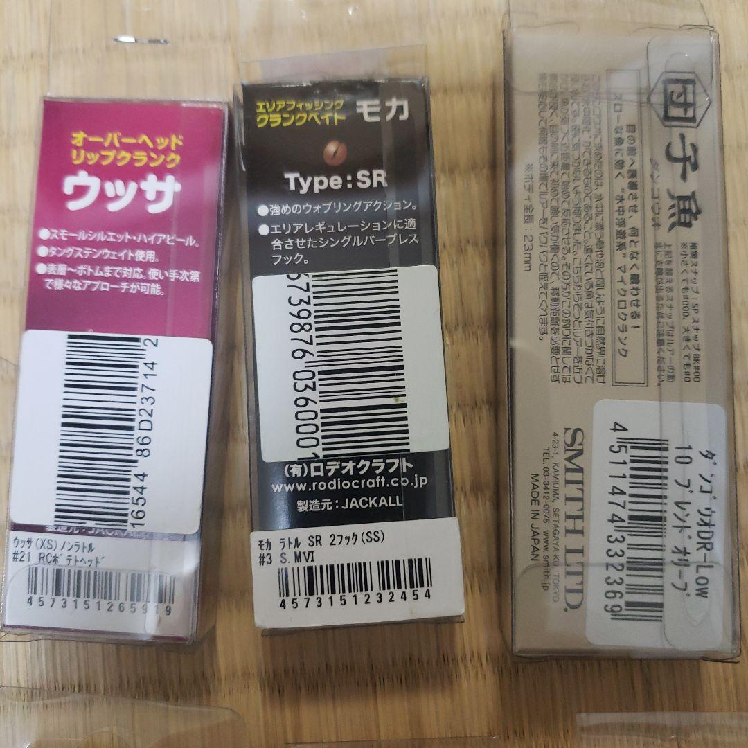エリアトラウト　マニフェス　オリカラ　グラビティ、他【値下げ】