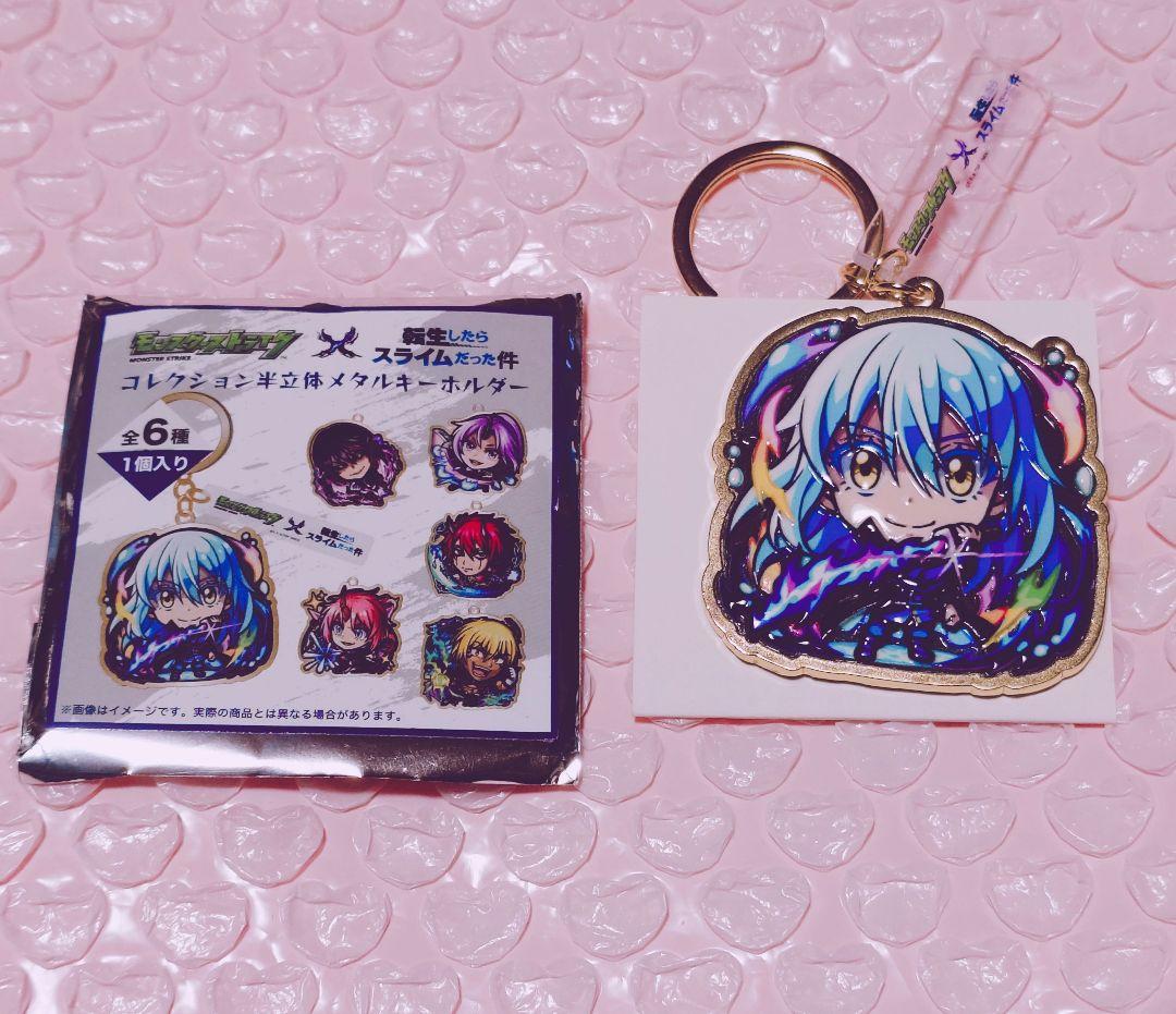 転生したらスライムだった件 モンストコラボ 半立体 メタルキーホルダー リムル