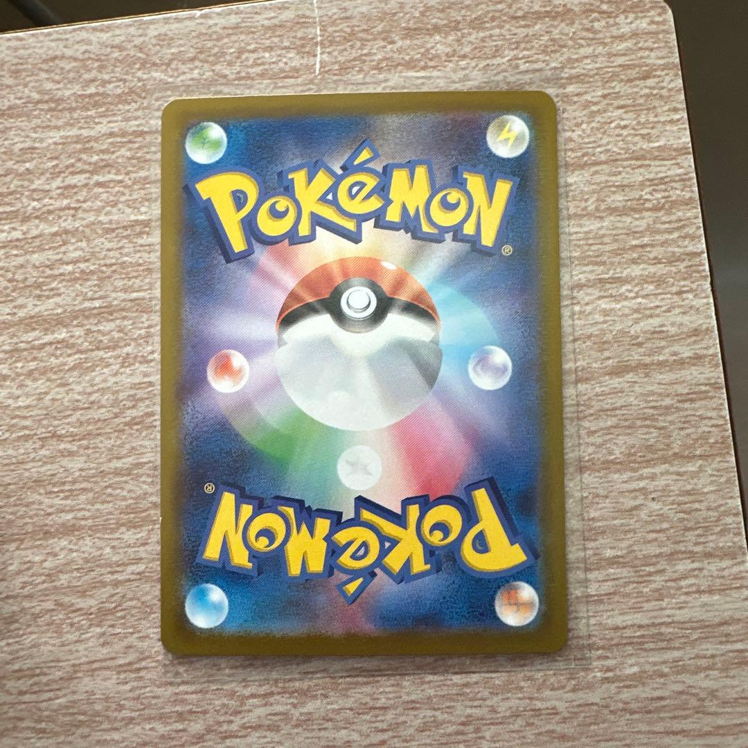 メガジガルデEX MUR ムニキスゼロ