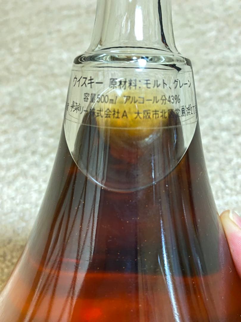 SUNTORY 響 HIEIKI トランペット型 ウイスキー