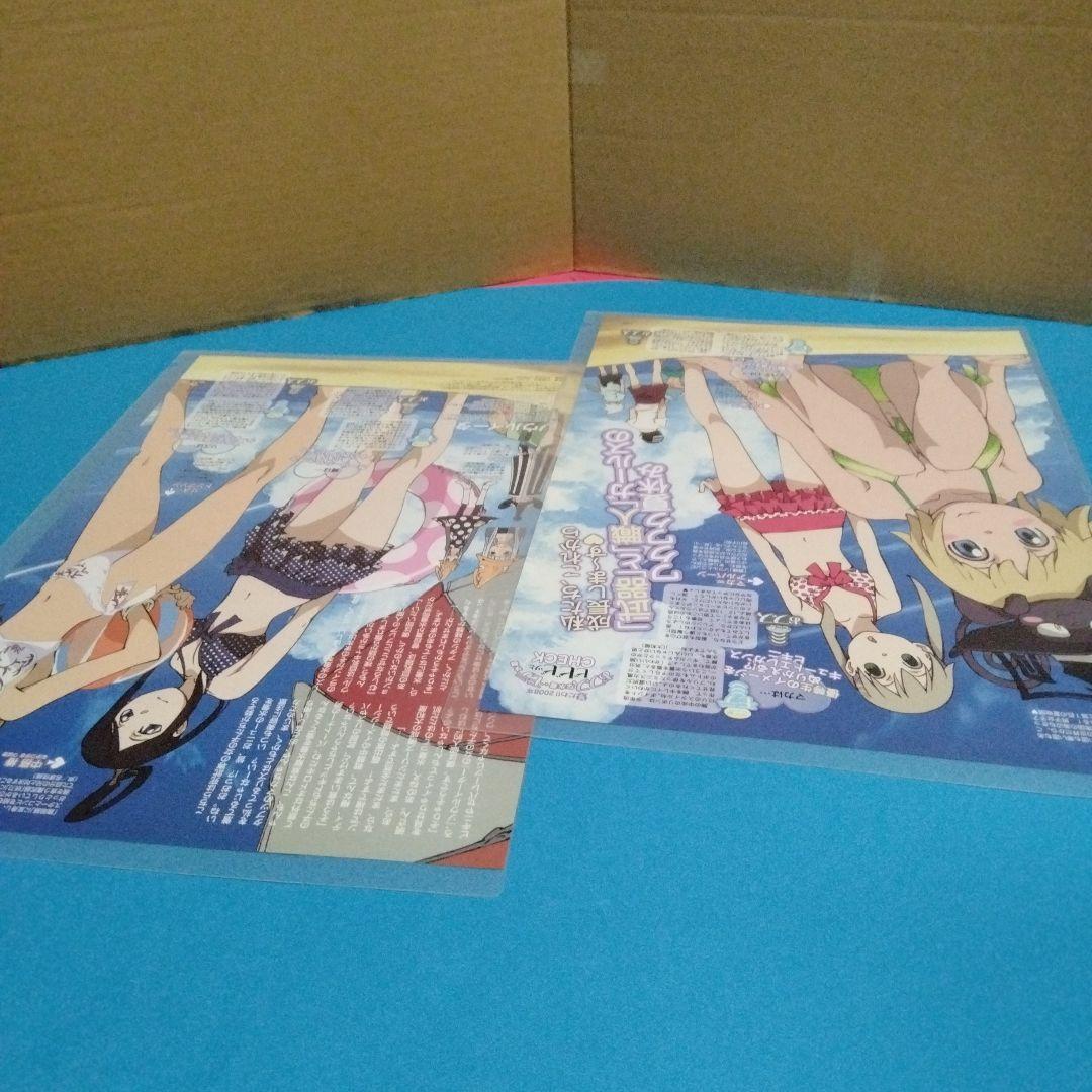 ソウルイーター 切り抜き 椿 マカ パティ リズ