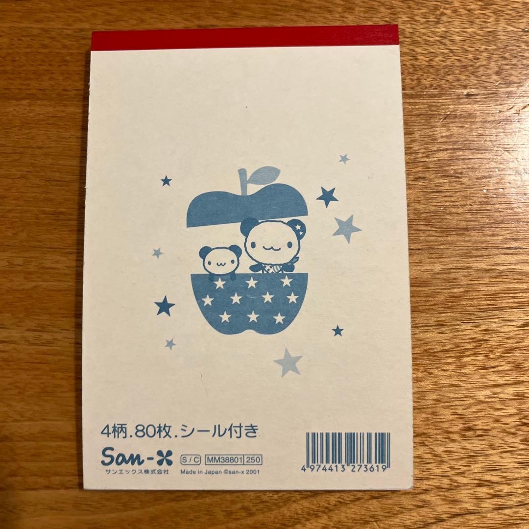 平成レトロ　メモ帳　サンエックス　Star Cutie パンダ　2001年