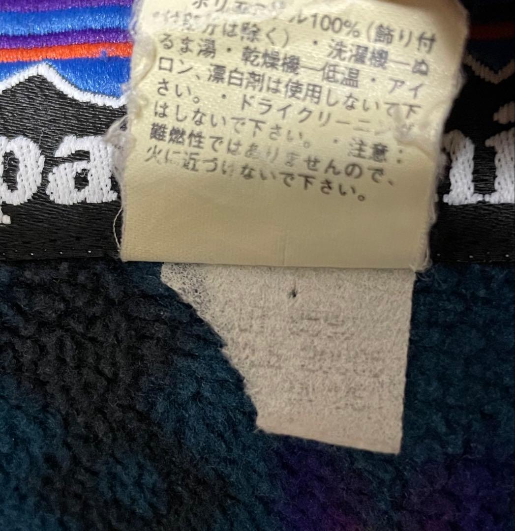 Patagonia フリース ブランケット 90s シンチラフリースパタゴニア