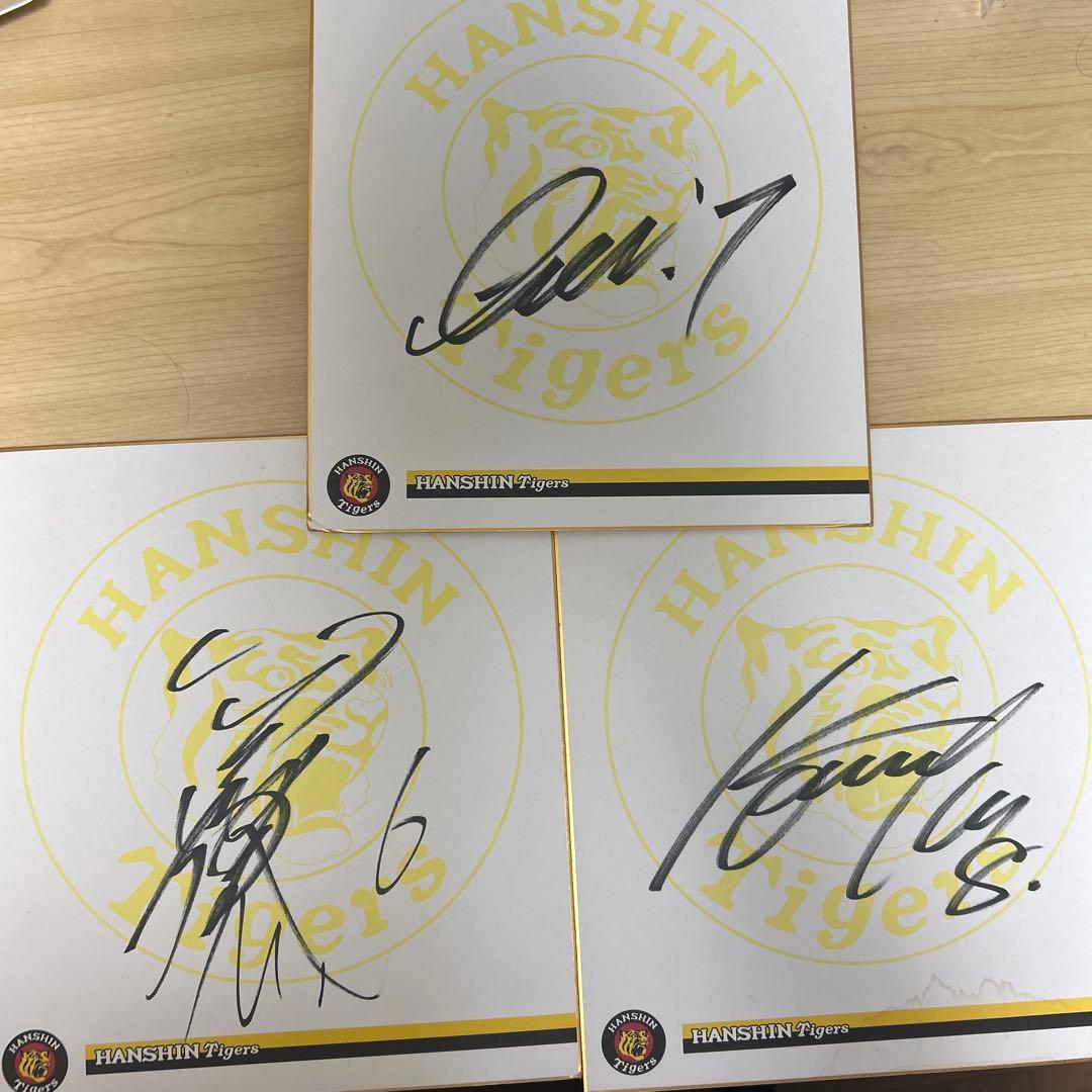 阪神タイガース サイン入り記念品 3枚セット