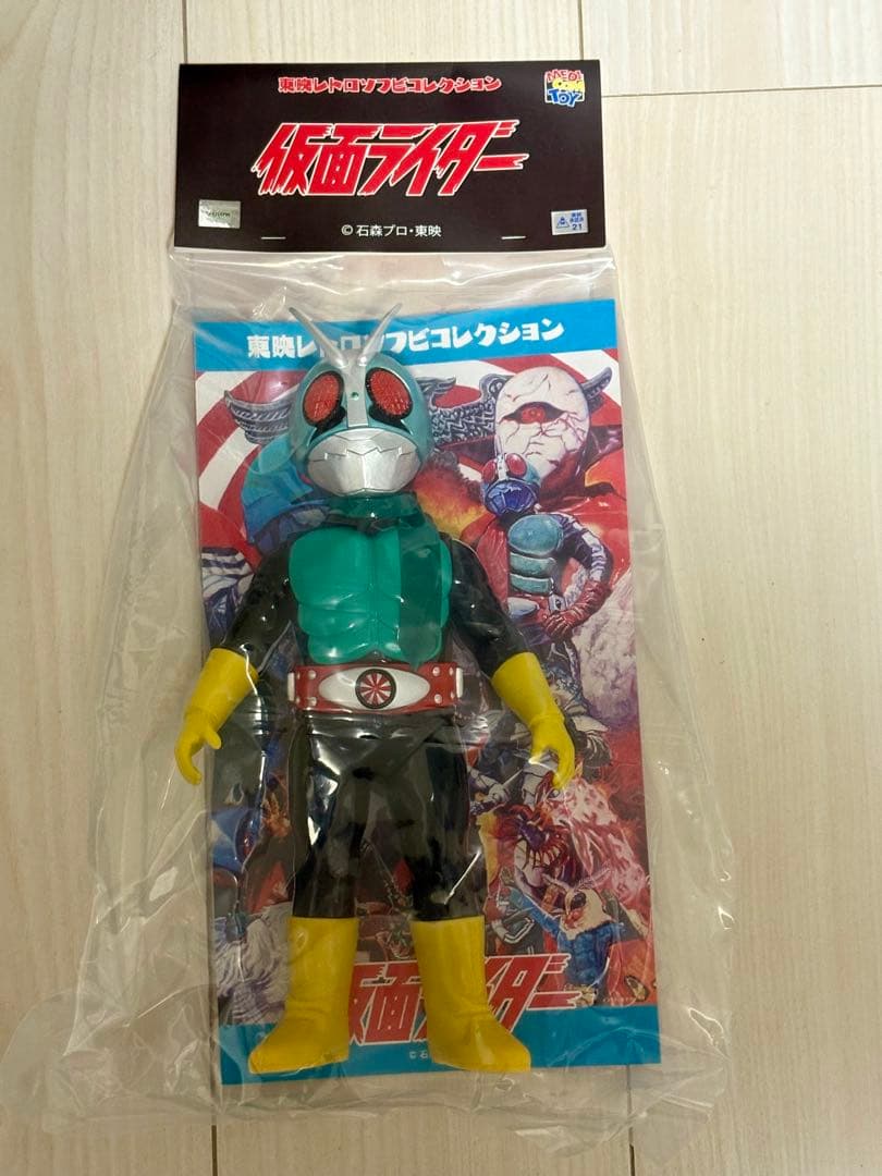 未開封　メディコムトイ　ショッカーライダー