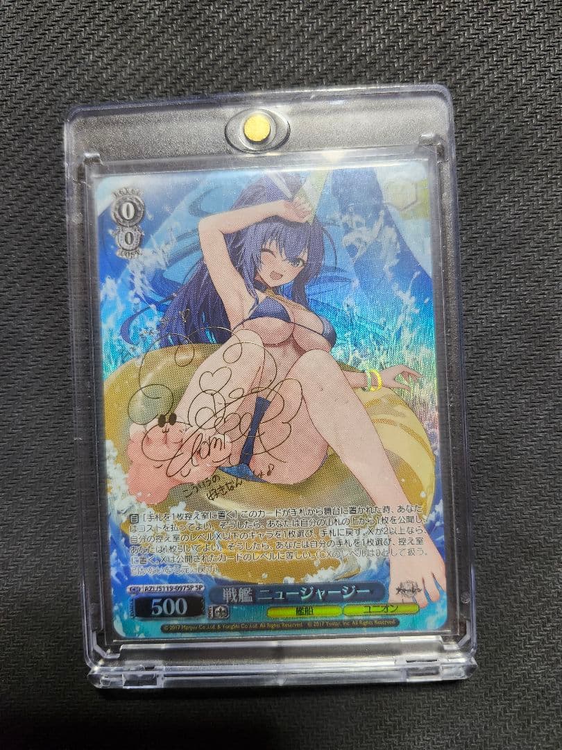 ヴァイスシュヴァルツ　戦艦ニュージャージー SP サインマグネットローダー付き