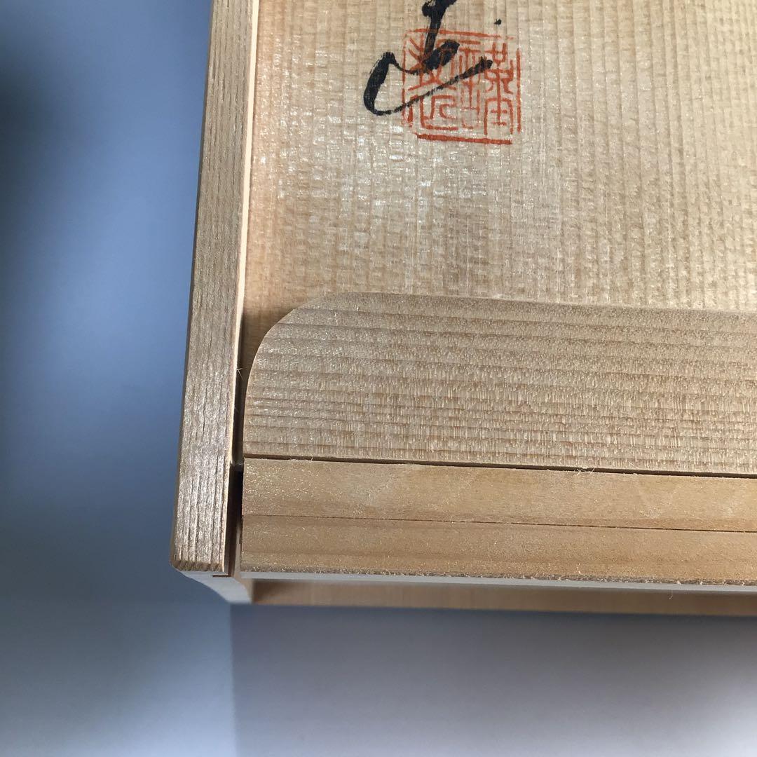 Ｎ７１　皆具　『清宝造』『染付金蘭手山水文』『水指　建水　蓋置　杓立』　共箱