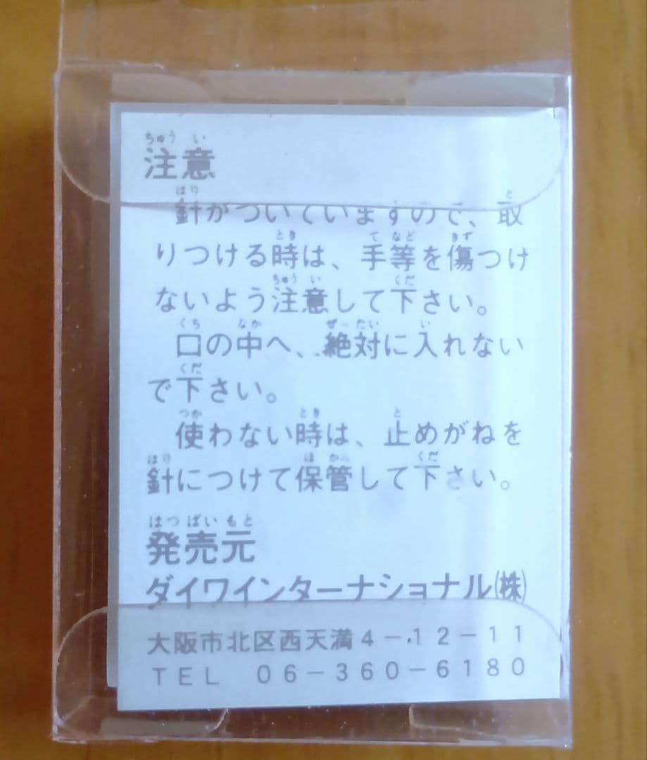 【超希少】ウォレスとグルミット ひつじのショーン ピンバッジ セーター着用