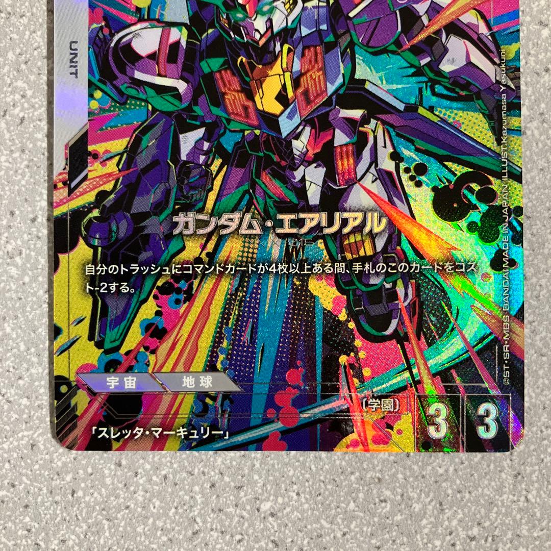 ☆ガンダムカードゲーム☆ガンダム・エアリアル☆パラレル☆未使用☆β版☆