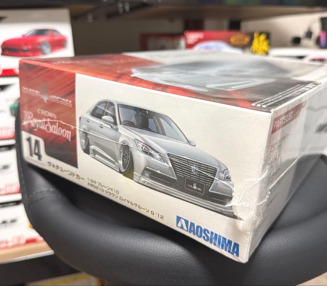 アオシマ AWS210 クラウン ハイブリッド ロイヤルサルーン