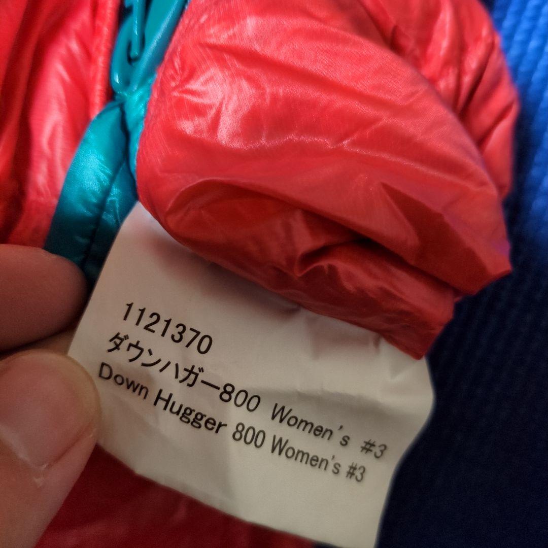 【美品】montbellダウンハガー800#3 women's レディース寝袋