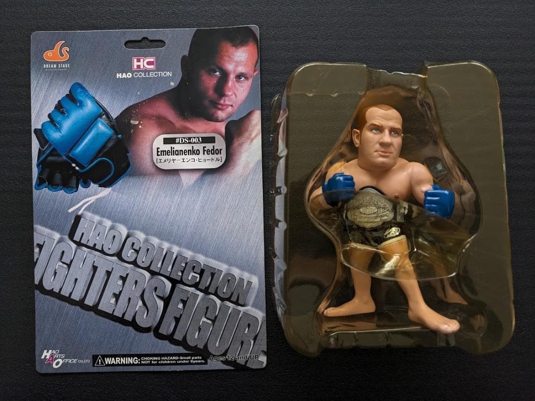 PRIDE ヒョードル HAOフィギア＋特集ムック本3冊＋チラシ3枚