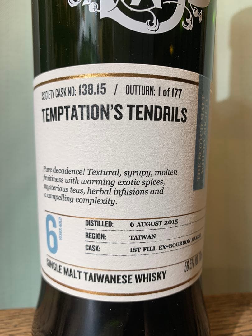 オマーTEMPTATION'S TENDRILS 6年 700ml