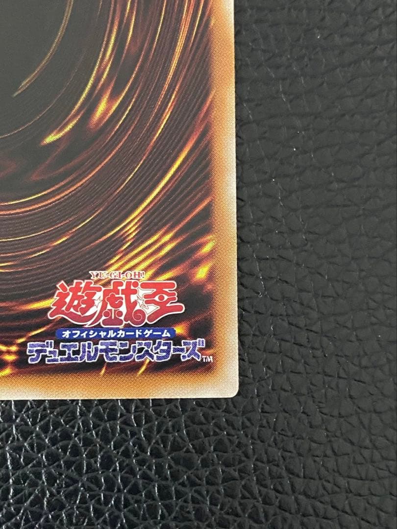 遊戯王★閃刀亜式-レムニスゲート★プリズマ　センタリング良好　プリシク