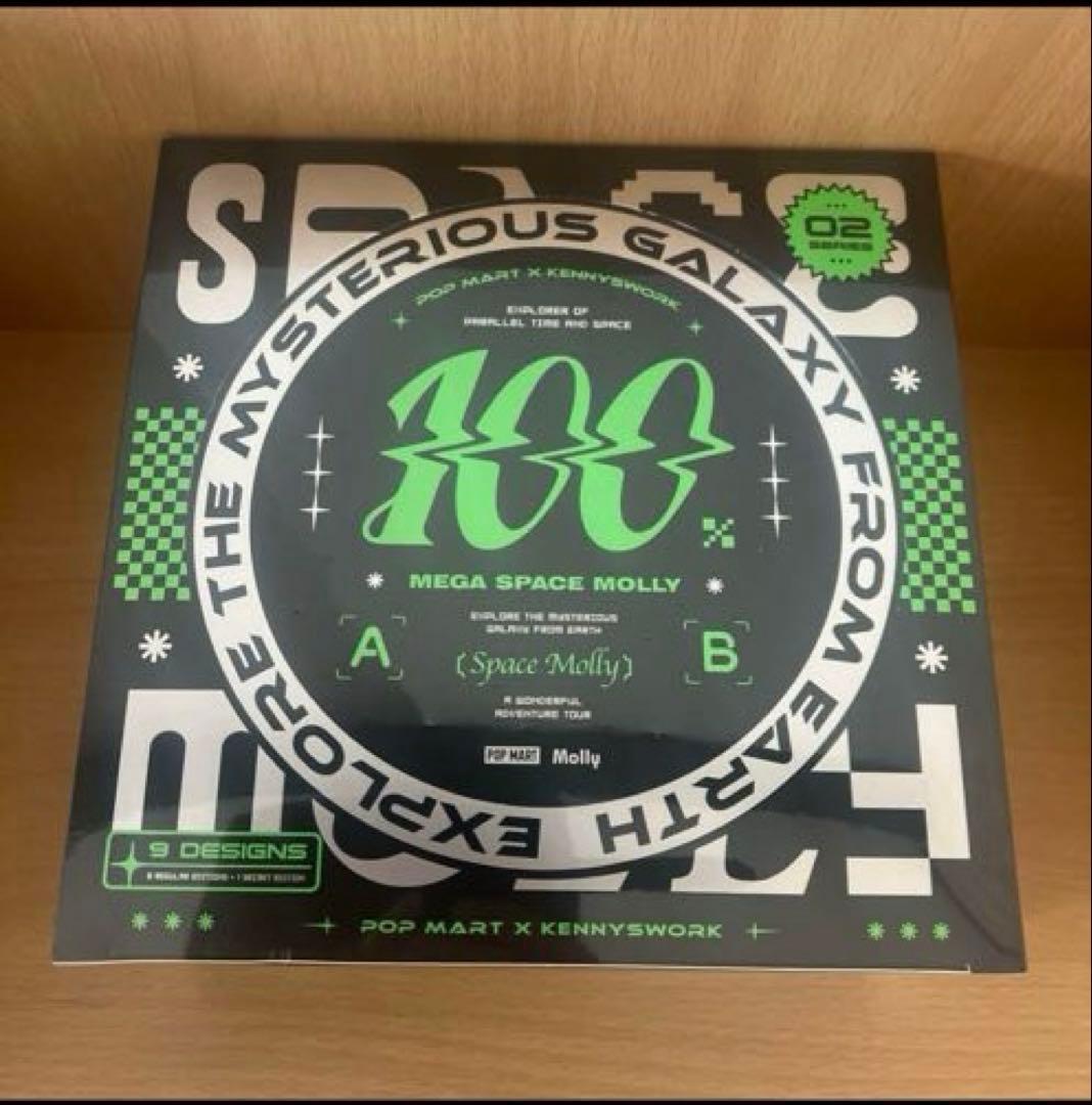【値下げ】MEGA コレクション100％ SPACE MOLLY シリーズ 2B
