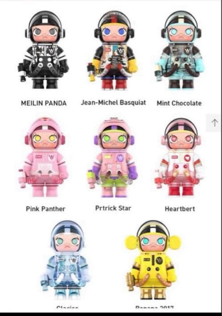 【値下げ】MEGA コレクション100％ SPACE MOLLY シリーズ 2B