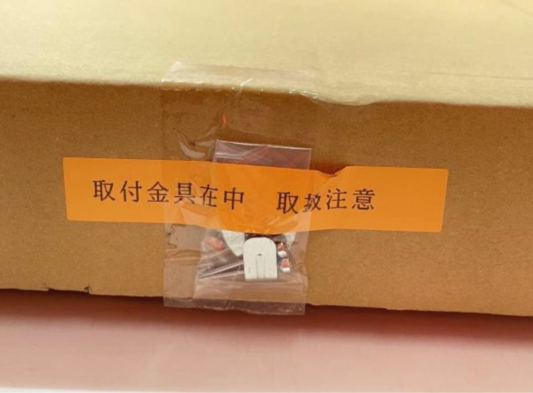 変態王子と笑わない猫　版画　アールビバン　アールジュネス　複製原画　カントク