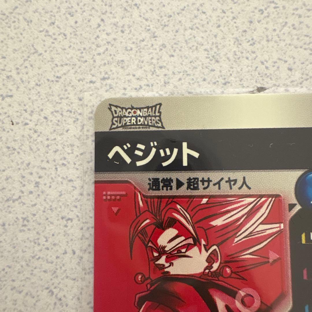 ドラゴンボールダイバーズ SDV7-019 ベジットパラレル