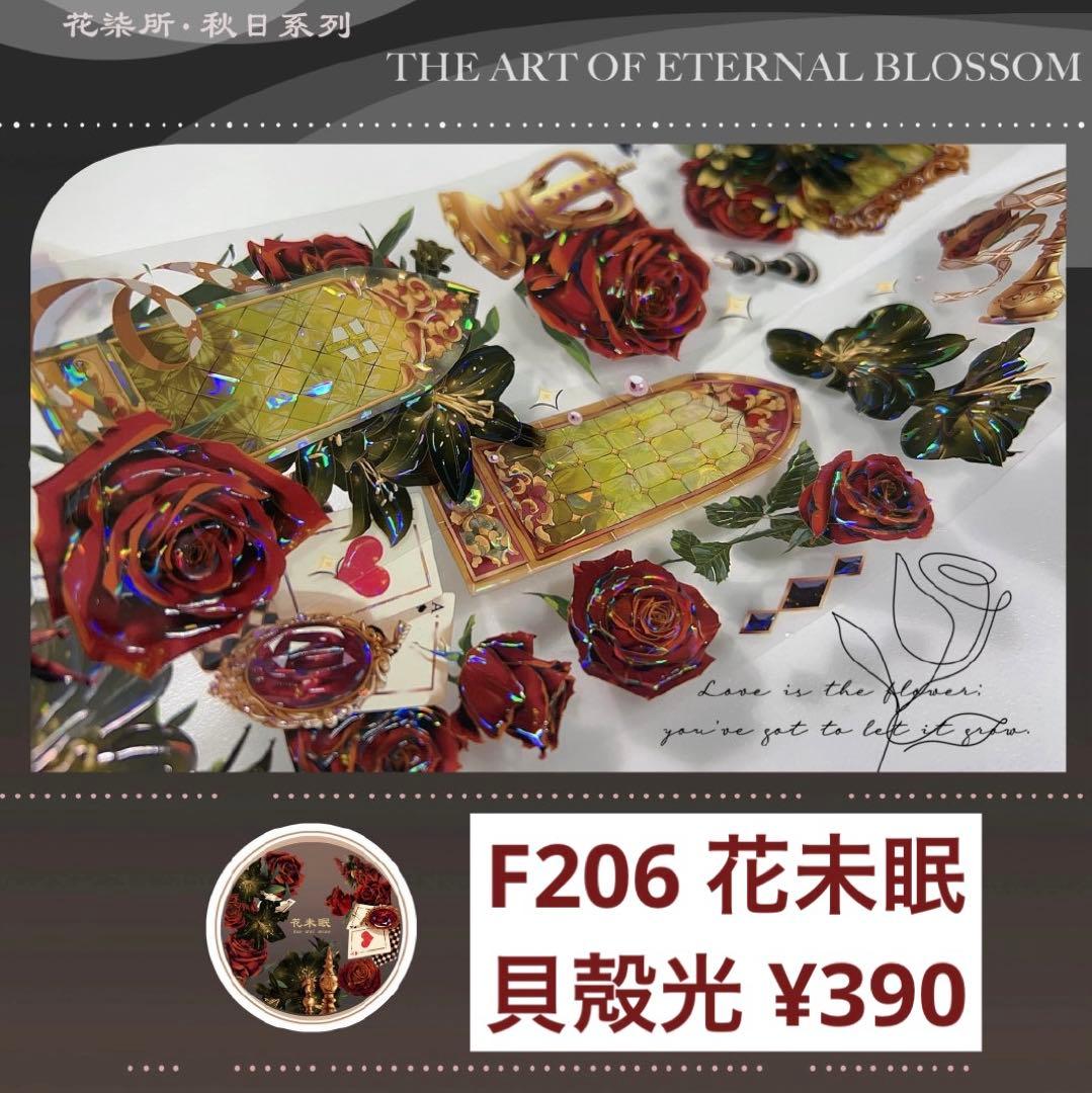 もふ⭐まとめ購入 50~200円引き⭐ リクエスト 10点 まとめ商品