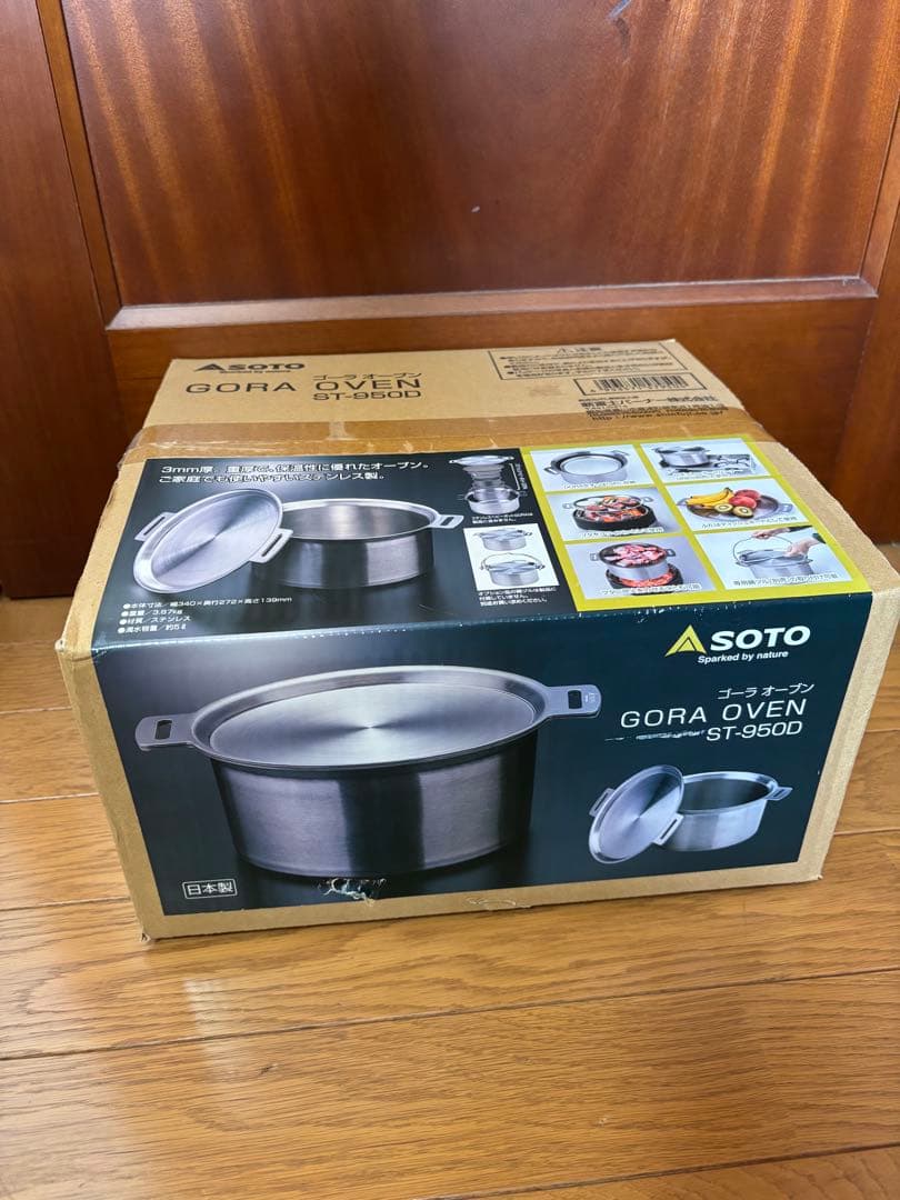 SOTO GORA OVEN ST-950D ゴーラ オーブン 鍋ヅルセット