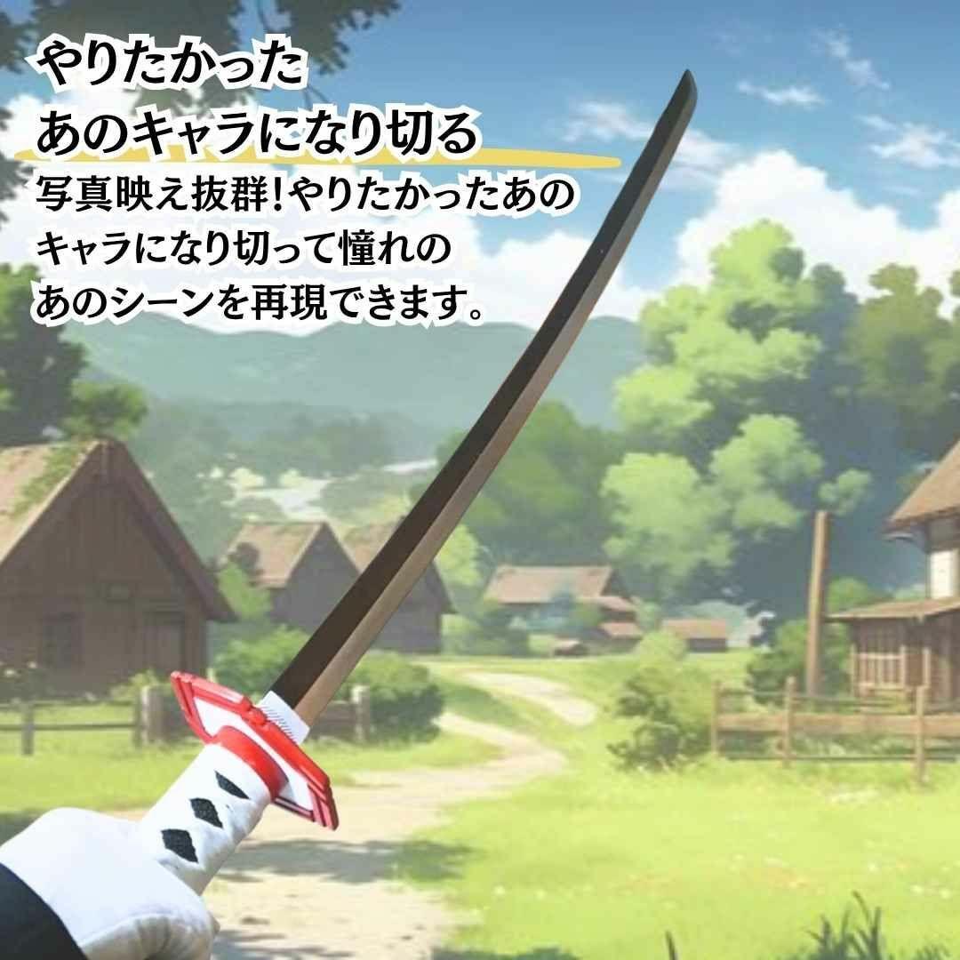 富岡義勇　日輪刀　コスプレ　金属　刀　剣　国内100cm 【残3】