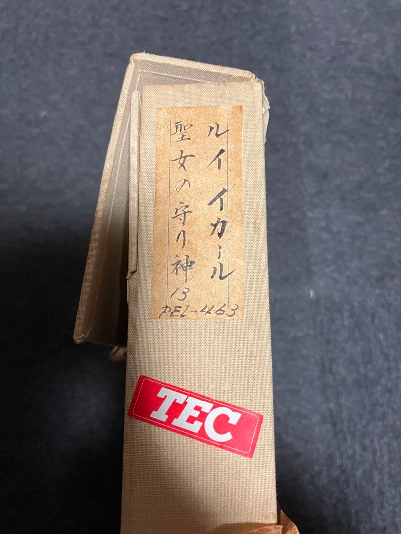 ルイ・イカール　「聖女の守り神　13」銅版画　額装　箱有