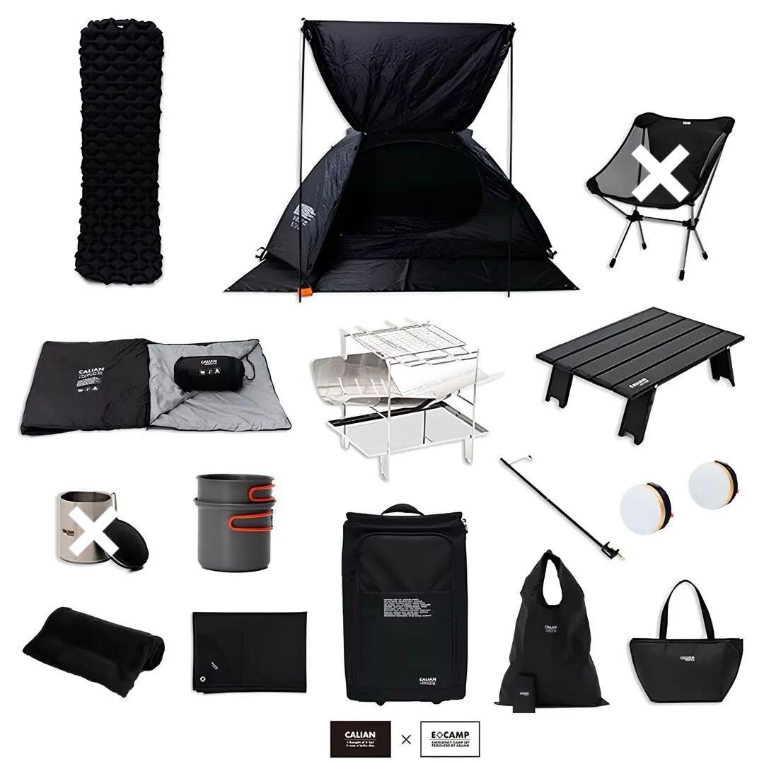 キャリアン CALIAN E+CAMP ソロキャンプセット