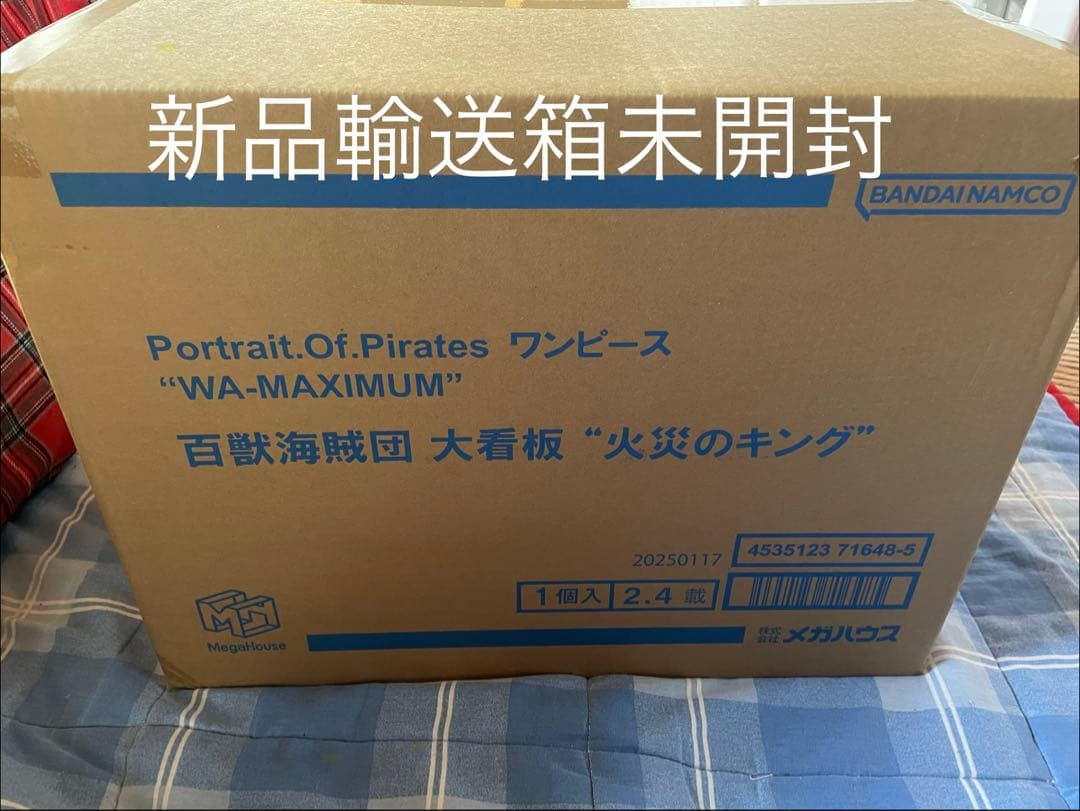 新品未開封　POP WA-MAXIMUM 百獣海賊団 大看板 火災のキング