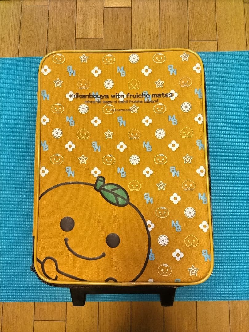 みかんぼうやキャリーケース　非売品