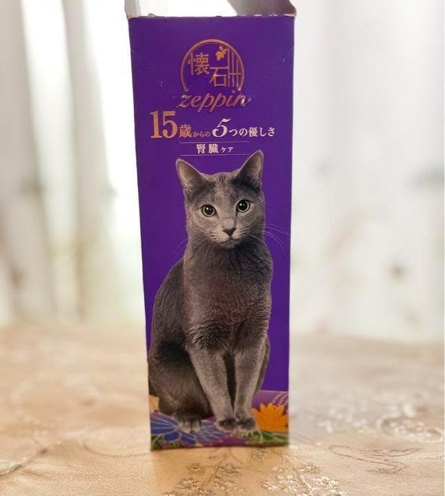 ラスト１！もう買えない！８箱 懐石zeppin 15歳 腎臓ケア ペットライン