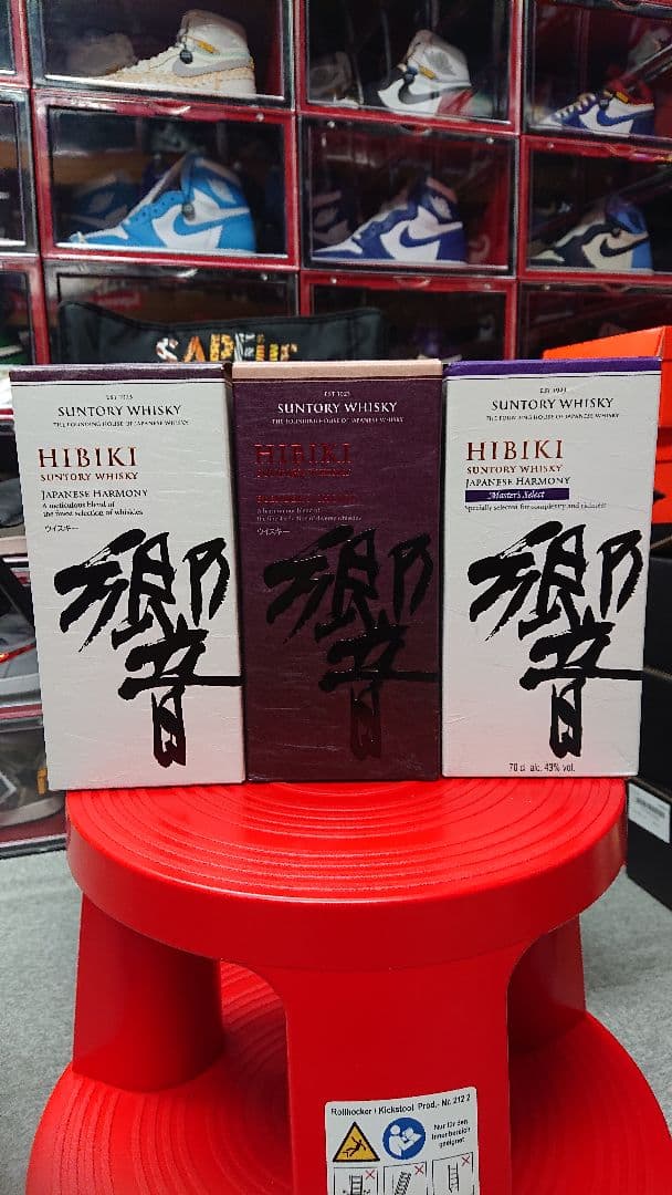 ✨希少・美品 サントリー 響 【HIBIKI】 ウイスキー三点セット✨