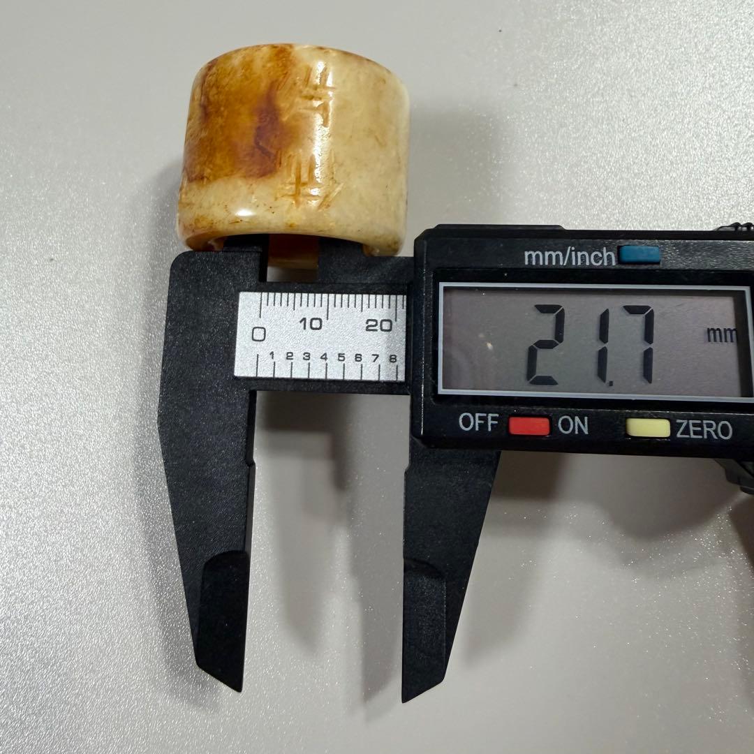 天然石　扳指　吉祥紋細工彫刻　時代物