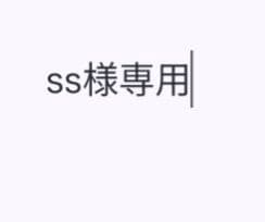 Suhr Riot 初期〜中期型 シリアル7070 USA製 ディストーション