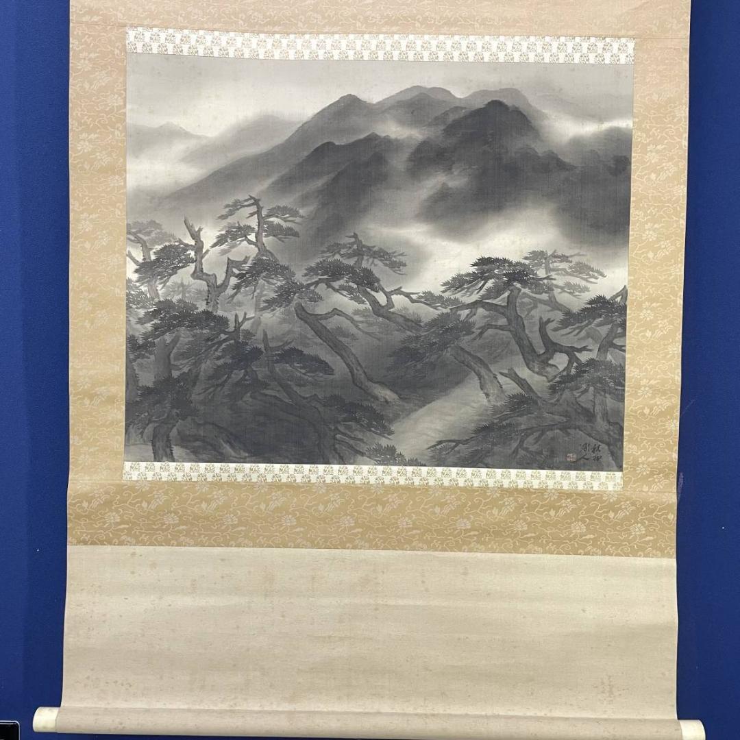 真作/河野秋邨/山水/横物/大幅/布袋屋掛軸HH-284