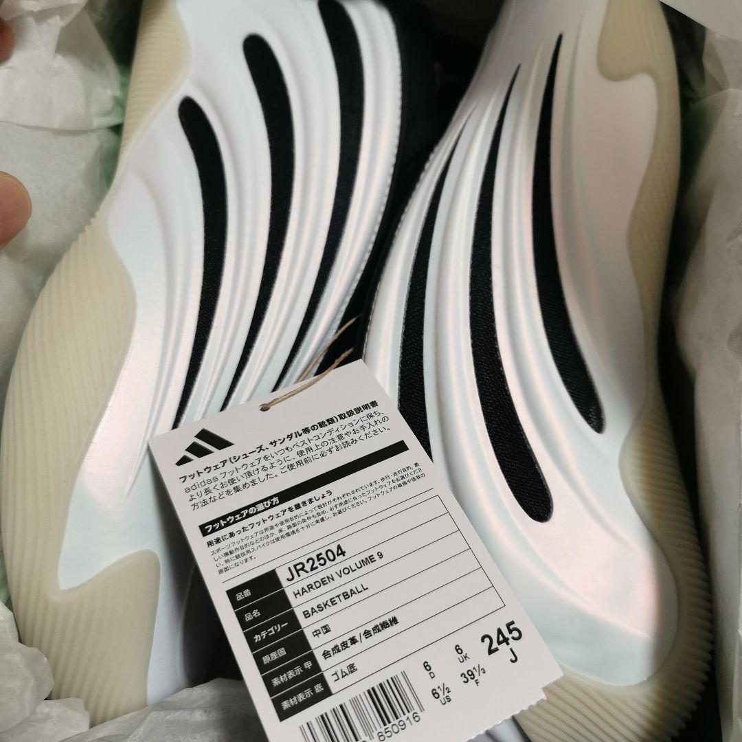 アディダス ハーデン ボリューム 9 クラウド ホワイト　(JR2504)