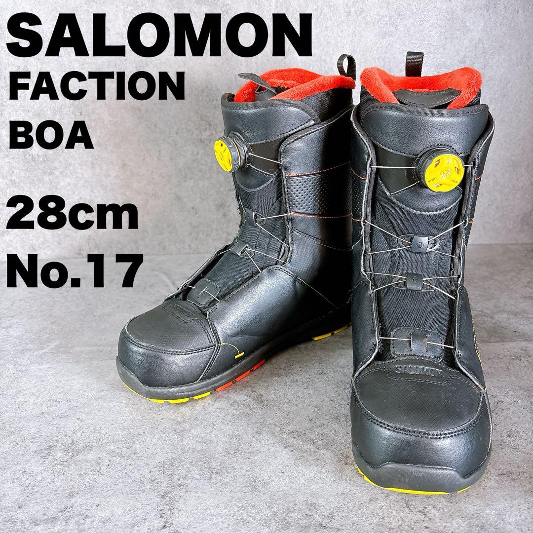 メンズスノーボードブーツSALOMONサロモンFACTION BOA 28センチ