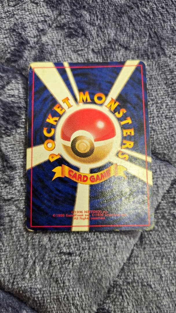 ポケモンカード　わるいリザードン　わるいリザード