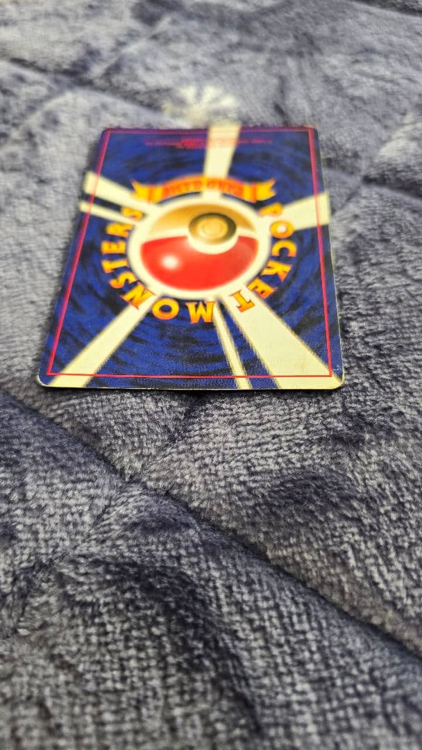 ポケモンカード　わるいリザードン　わるいリザード