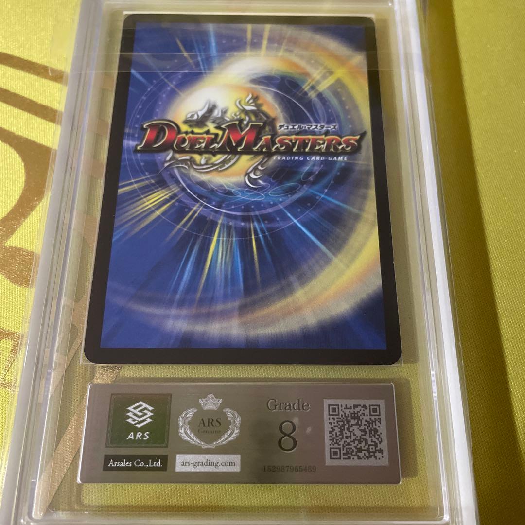 デュエマ バジュラズソウル 初版 ワンオーナー