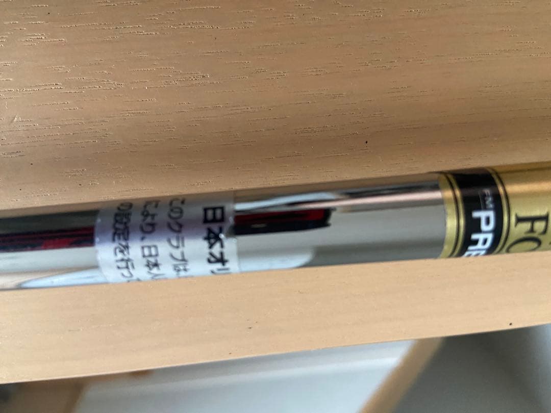 テーラーメイド 300フォージドアイアン10本　三浦技研　300 FORGED