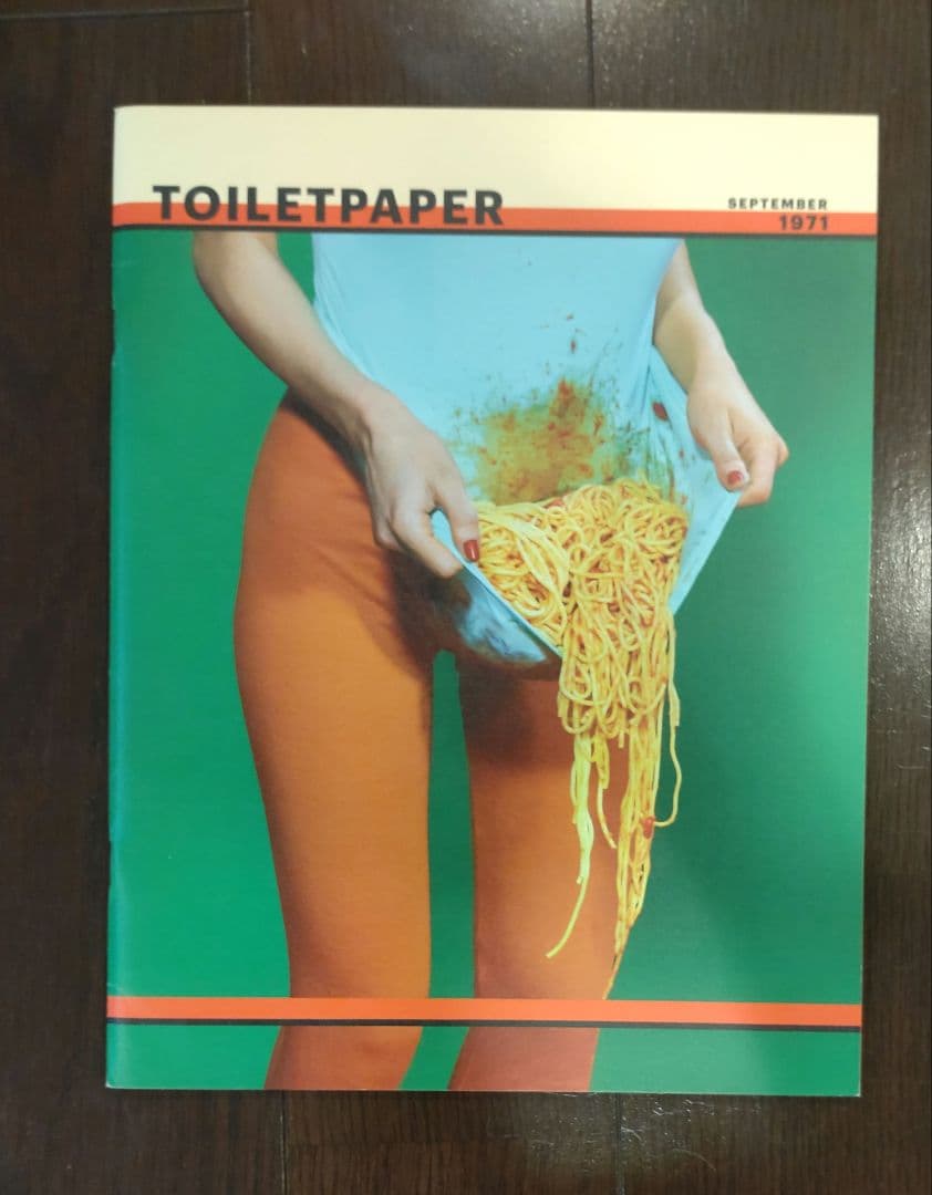 【TOILETPAPER MAGAZINE】12冊セット【バラ売り不可】