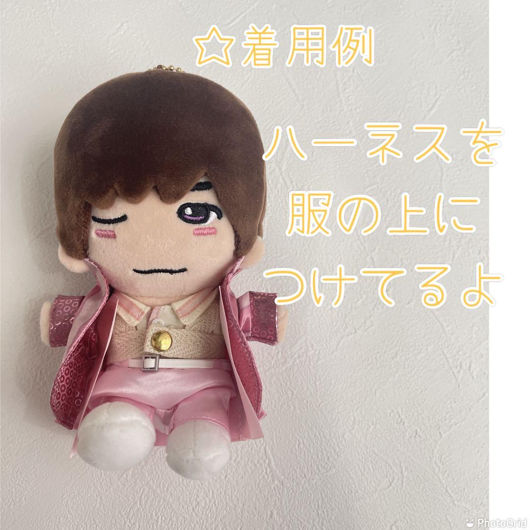 ちびぬい用紛失防止ハーネス▷オーダーページ