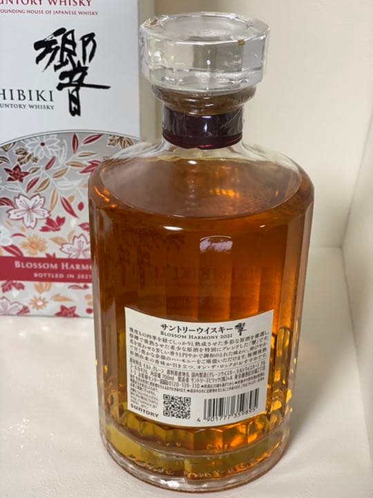 サントリーウイスキー 響 BLOSSOM HARMONY 2021