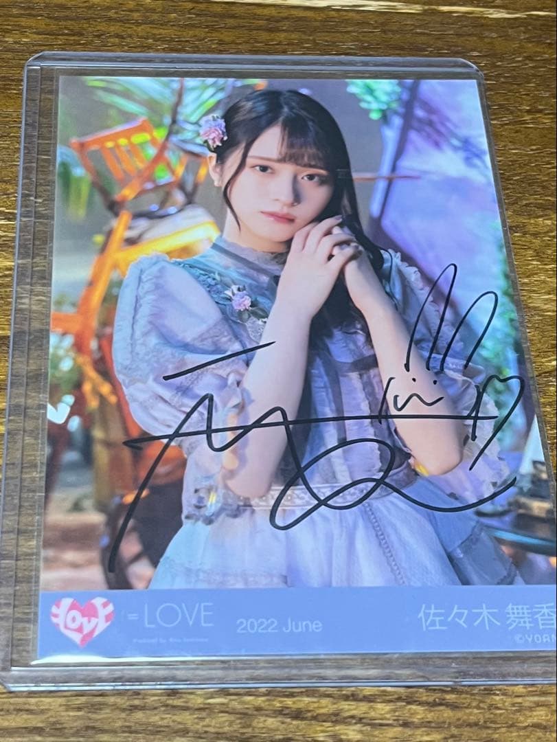 佐々木舞香　あの子コンプレックス