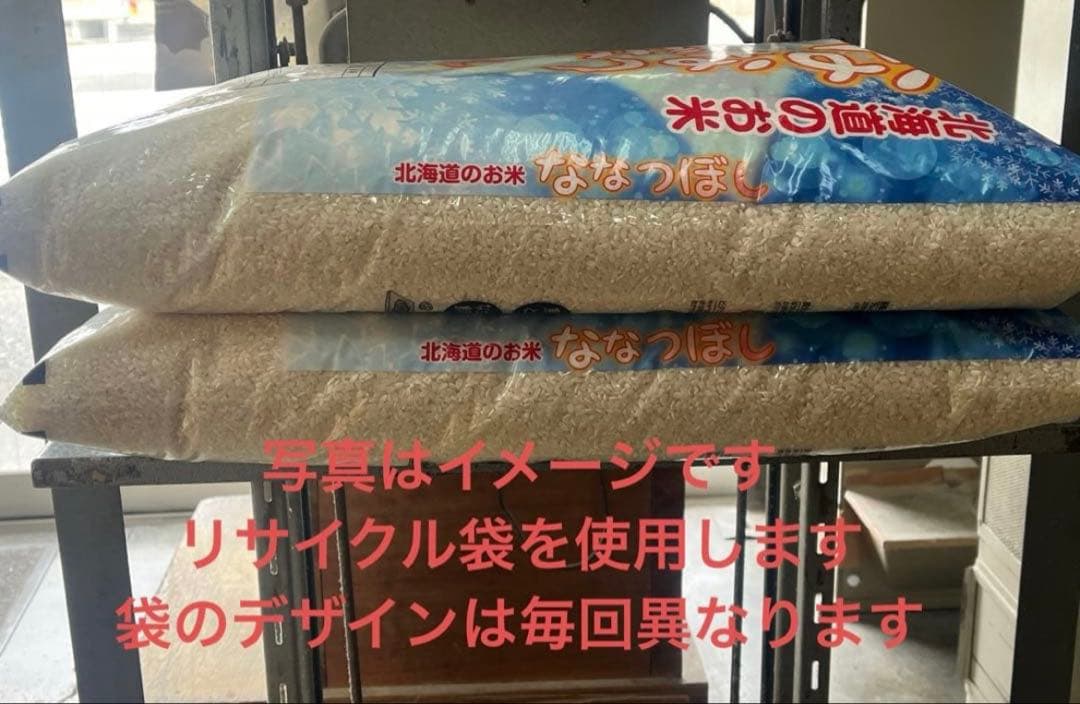 令和7年愛知県産【精米20kg】送料込み 米 精米 白米梱包含め20㎏