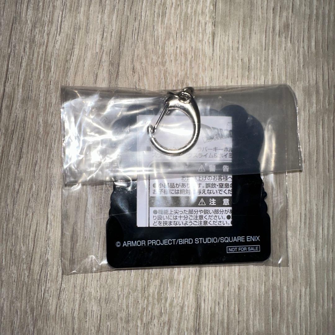 ドラゴンクエスト　ふくびき所　ラスワン賞　ロトの兜　エポスカード特典　おまけ有り