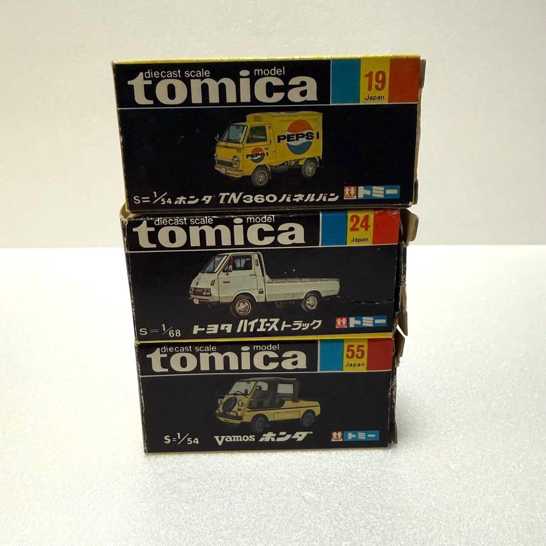 トミカ日本車シリーズ ハイエース パネルバン バモス 4台 1Eホイール