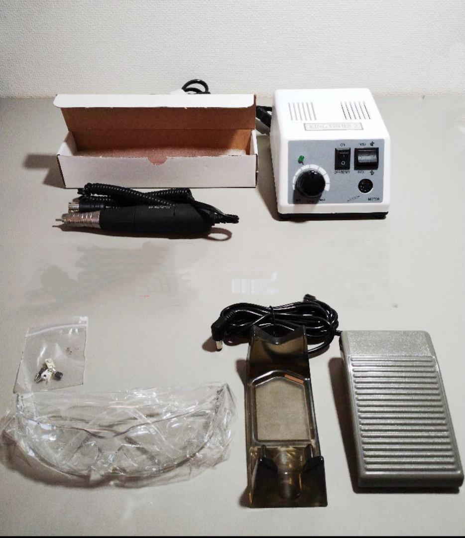 アルゴファイルジャパン　電動グラインダーセット