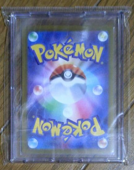 価格 急上昇中 ポケモンカード ピカチュウ ex SAR メガドリームex